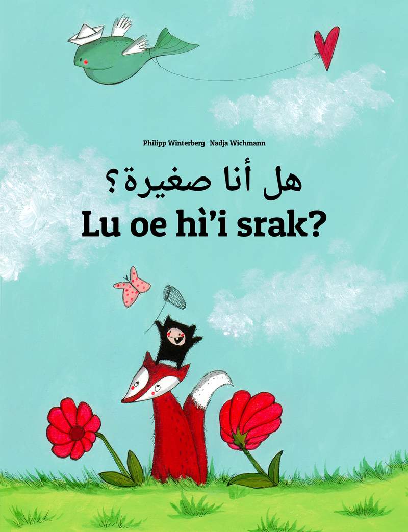 Lu oe hì’i srak?