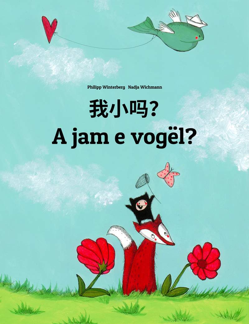 我小吗?